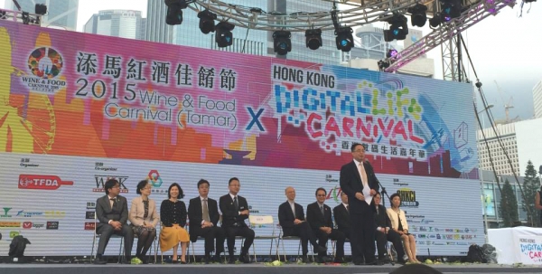 Digital Life Carnival
