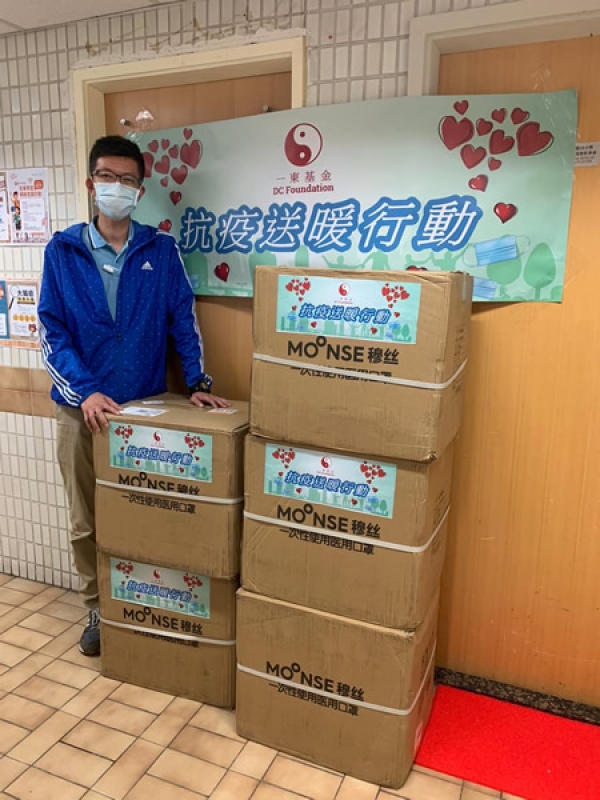 DC Foundation Anti-Epidemic Warming Action Plan