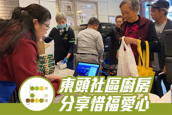 Food For Good Fundraising Gala Dinner 2019