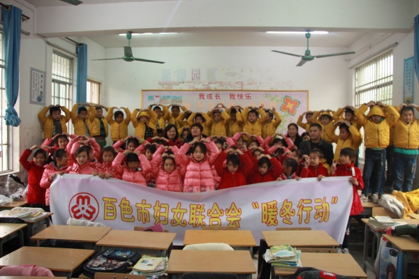 All-China Women's Federation HK Delegates Association