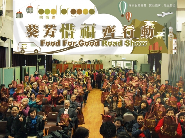 Sponsor Food for Good - distribution of 500 festival gift bags to the elderly at Kwai Fong Community Hall.