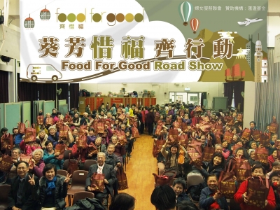 Sponsor Food for Good - distribution of 500 festival gift bags to the elderly at Kwai Fong Community Hall.