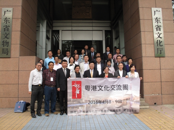 Sponsor the Culture Power to organize the event of「Hong Kong - Guangzhou: Cultural Exchange Group」