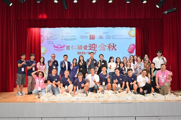 beANGEL action &ndash; 百仁關愛迎金秋