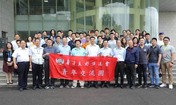 Friends of Hong Kong Association