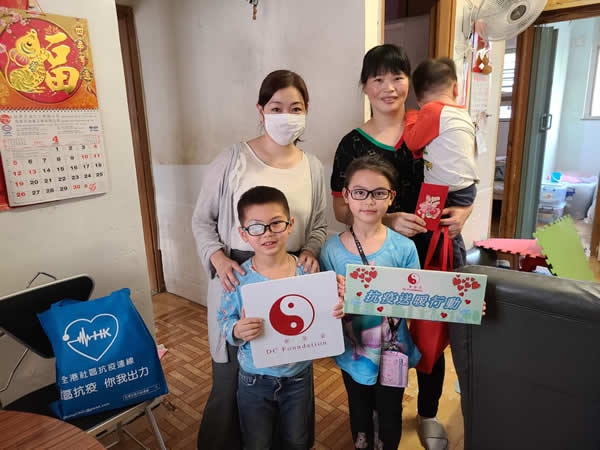 一東基金 [抗疫送暖行動]第3、4期