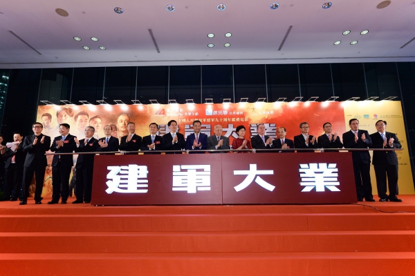 電影《建軍大業》首映禮